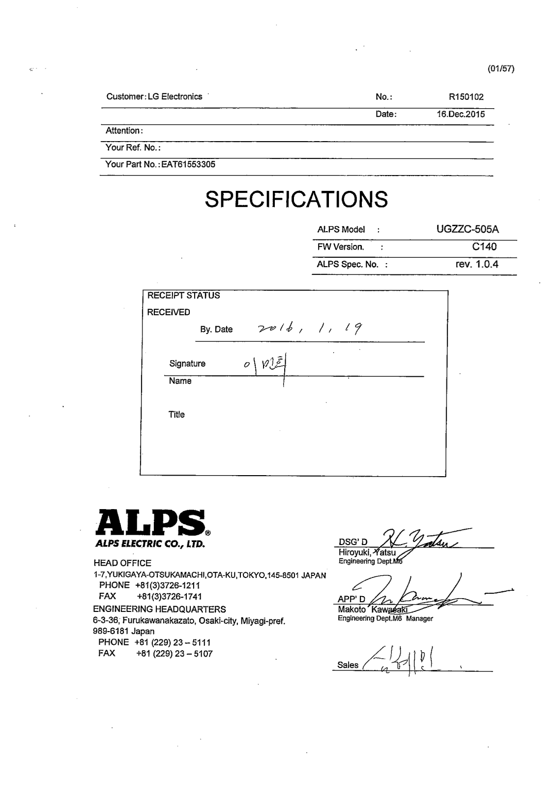 LG LGBTM User Manual