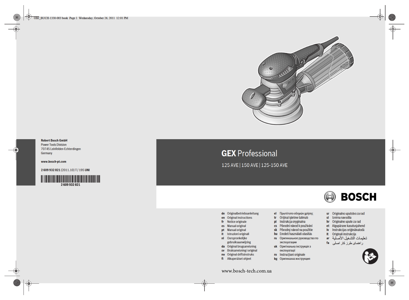 Bosch GEX 125-150 AVE L-BOXX User manual