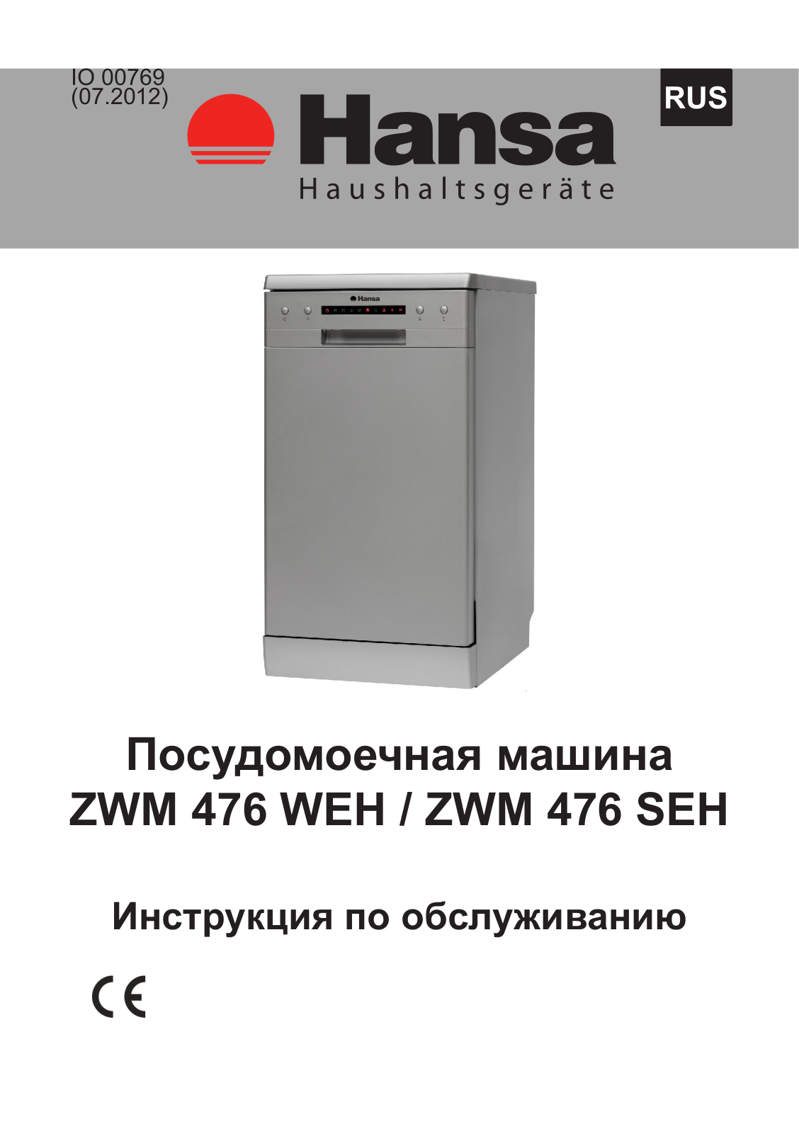 Hansa ZWM 476 WEH User Manual