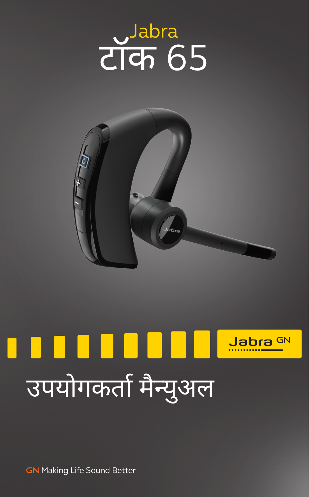 Jabra OTE970 User Manual