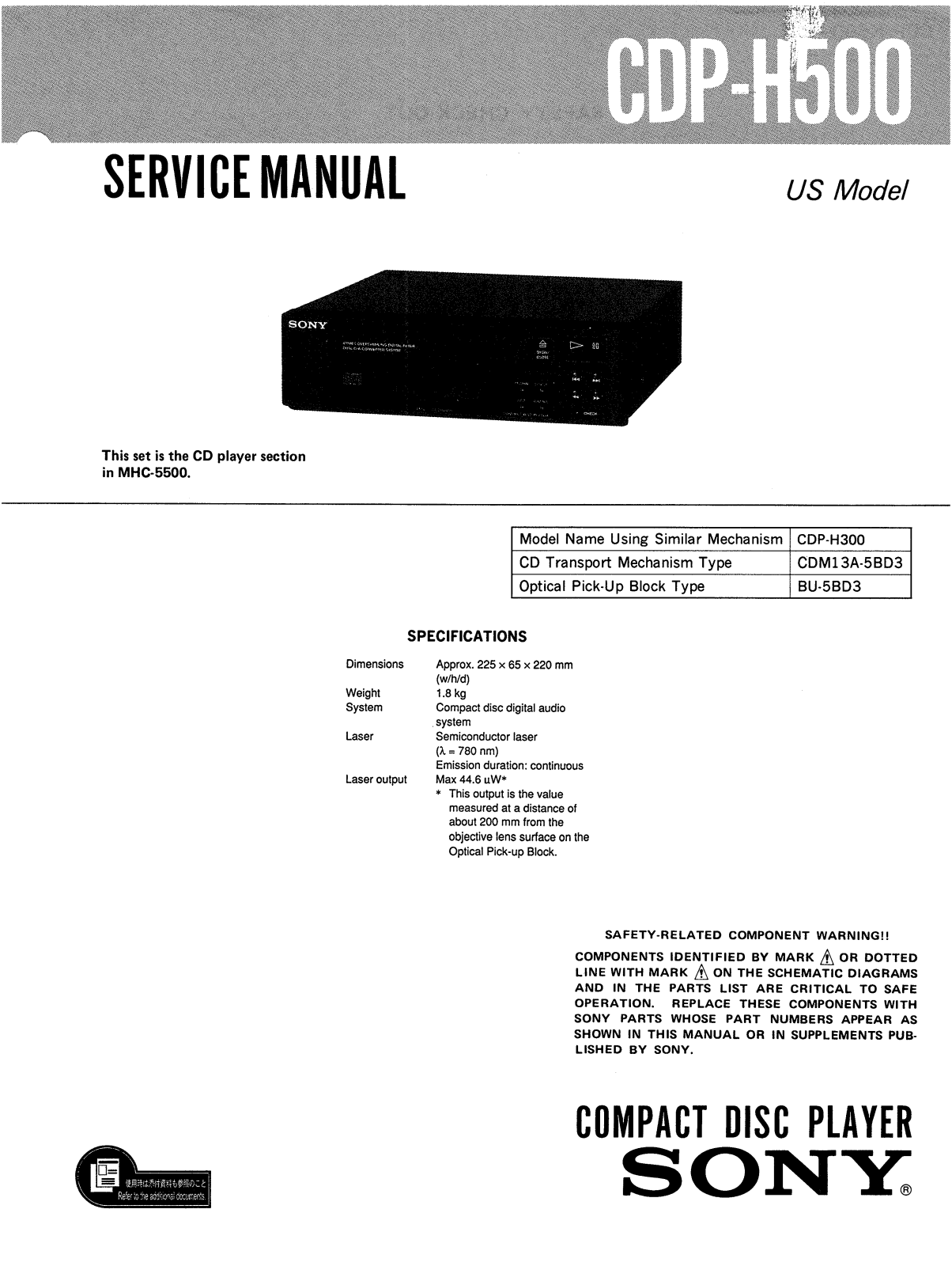 Sony CDPH-500 Service manual