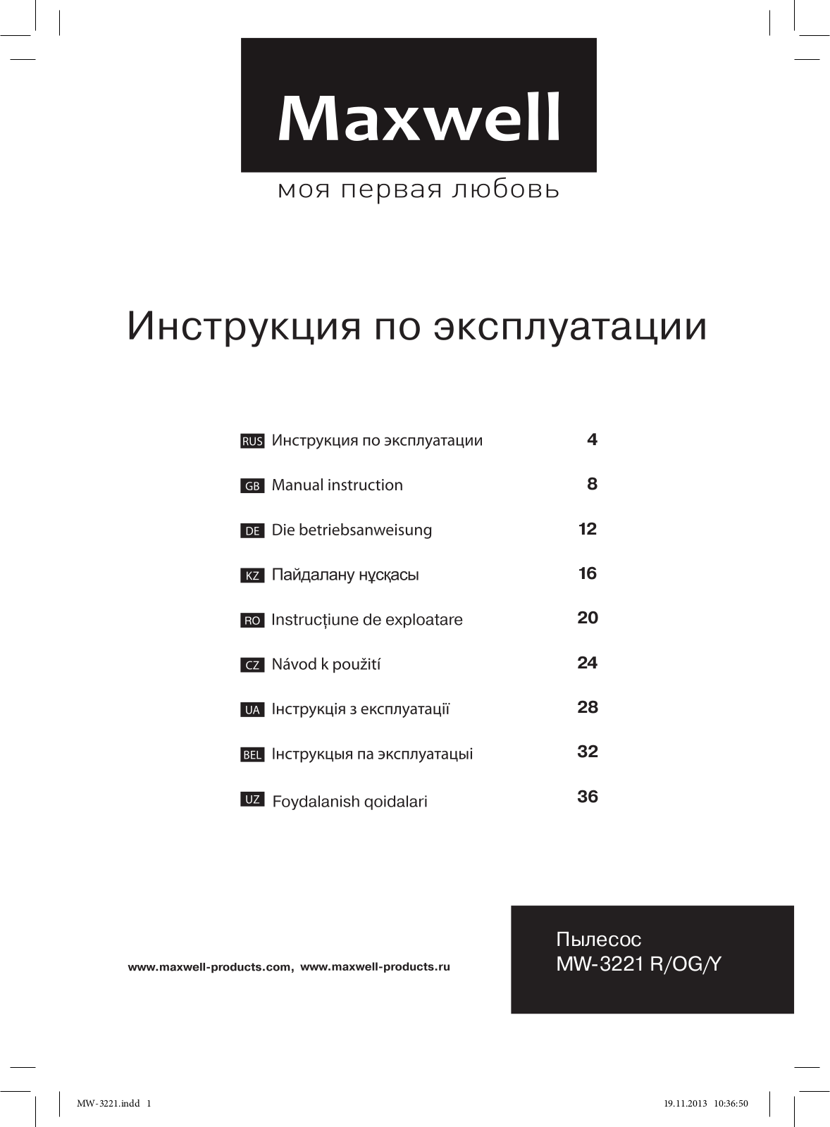 Maxwell MW-3221 Y, MW-3221 R, MW-3221 OG User Manual