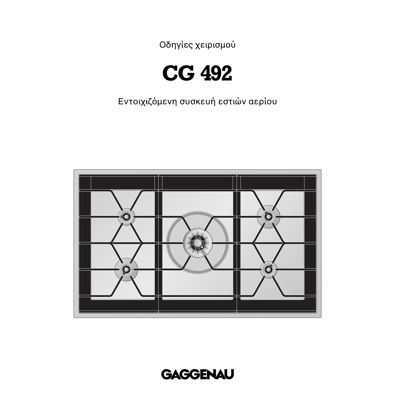 Gaggenau CG492210, CG492110F User Manual