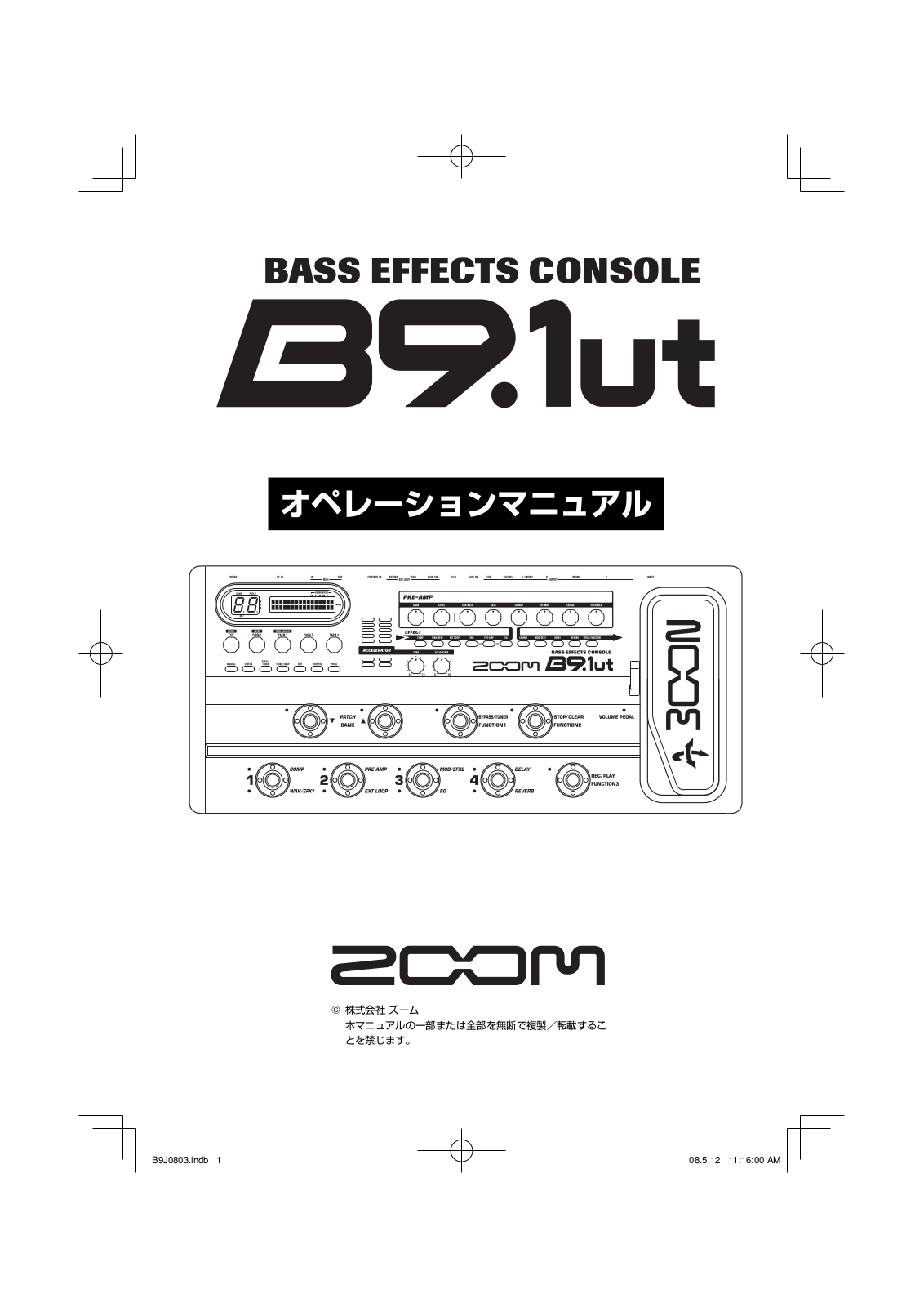 Zoom B91UT User Manual