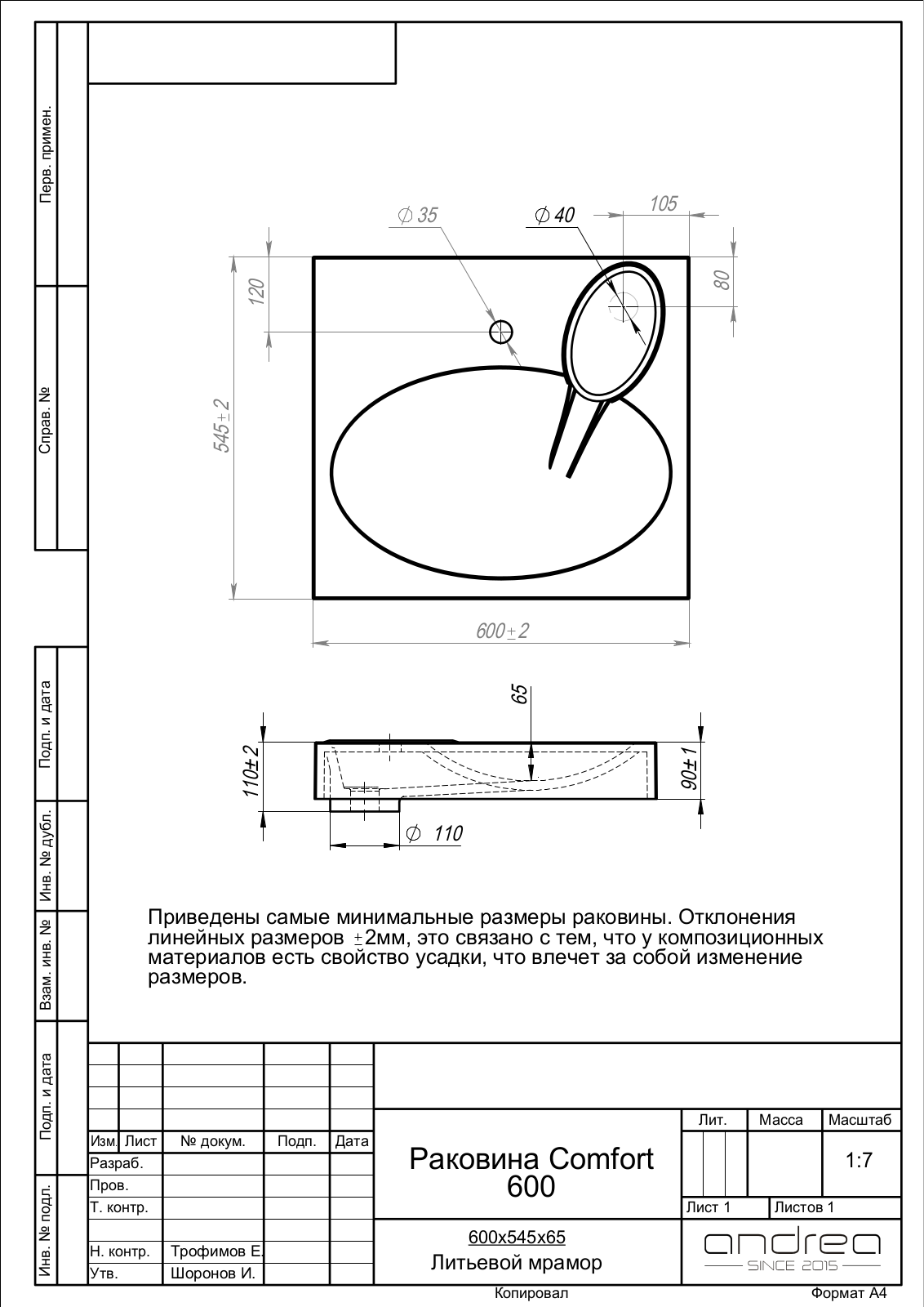 Andrea COMFORT 600 Drawing