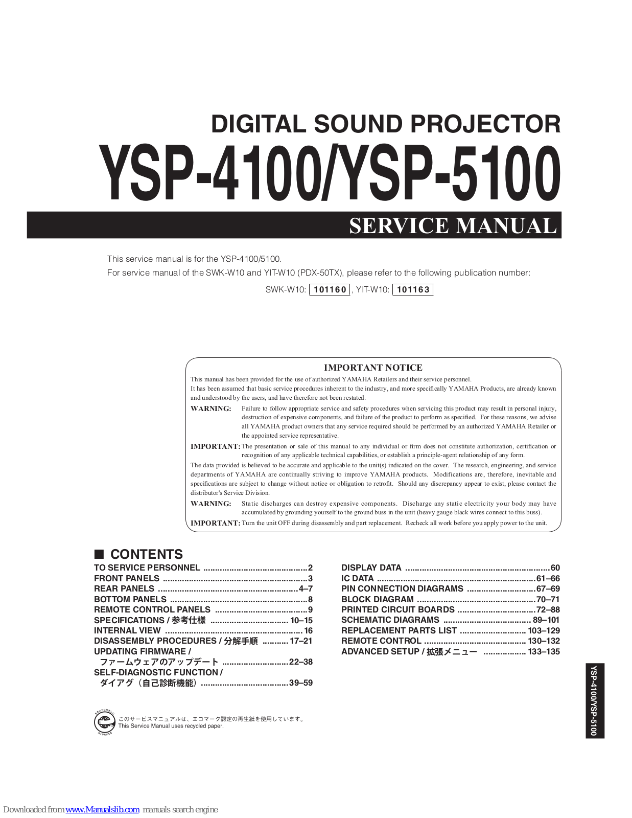 Yamaha YSP-5100, YSP-4100B, YSP-4100U, YSP-4100C, YSP-4100G Service Manual