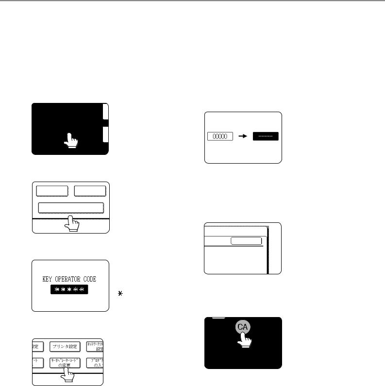 Sharp AR-C262M User Manual