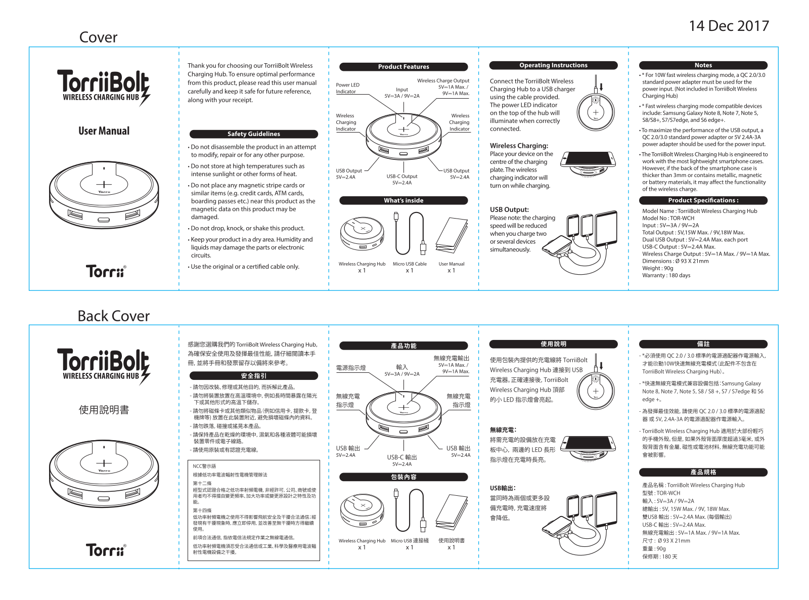 Torrii Wireless Charging Hub User manual