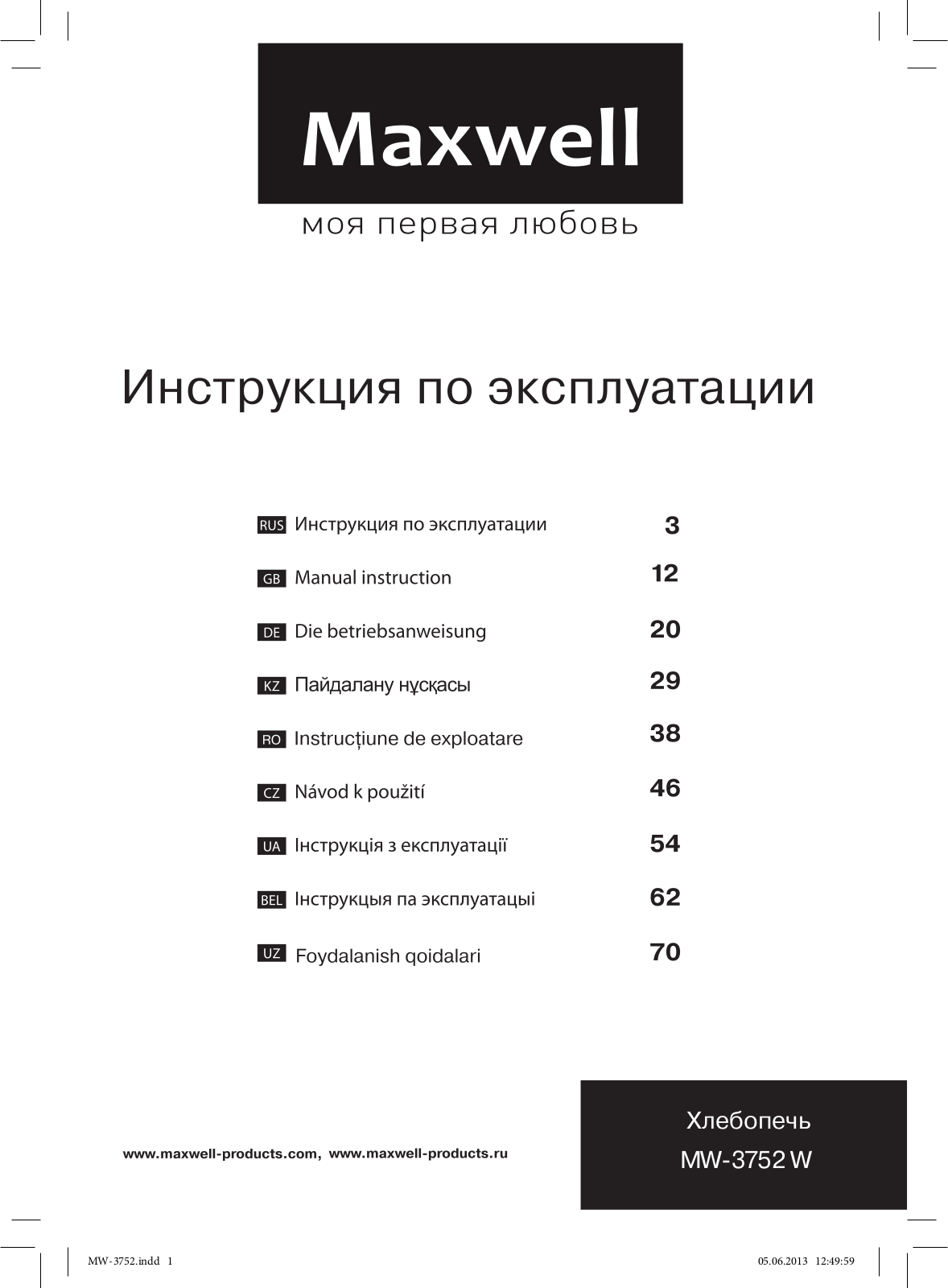 Maxwell MW-3752 W User Manual