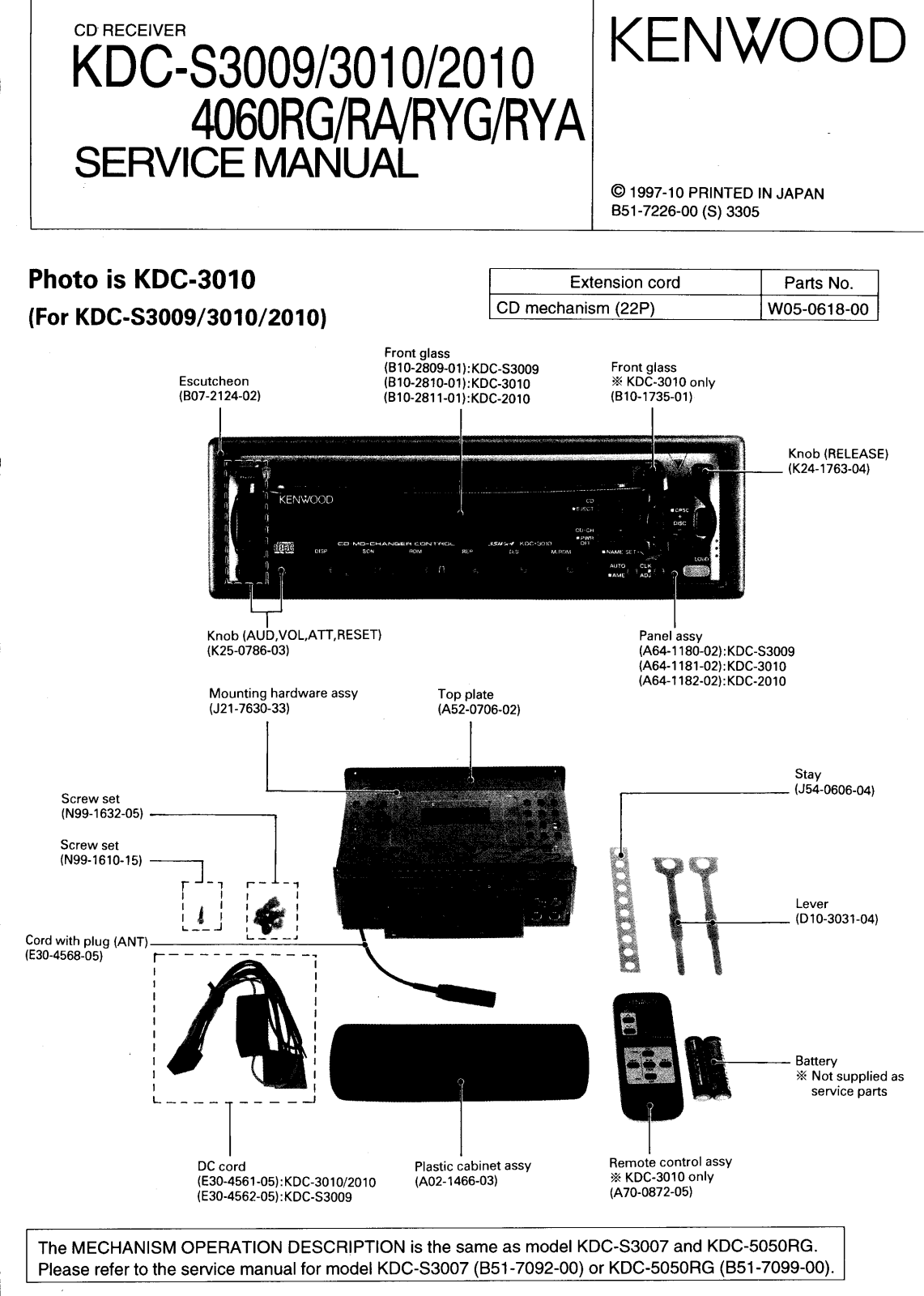 Kenwood KDCS-2010, KDCS-3009, KDCS-4060-RA, KDCS-3010, KDCS-4060-RG Service manual