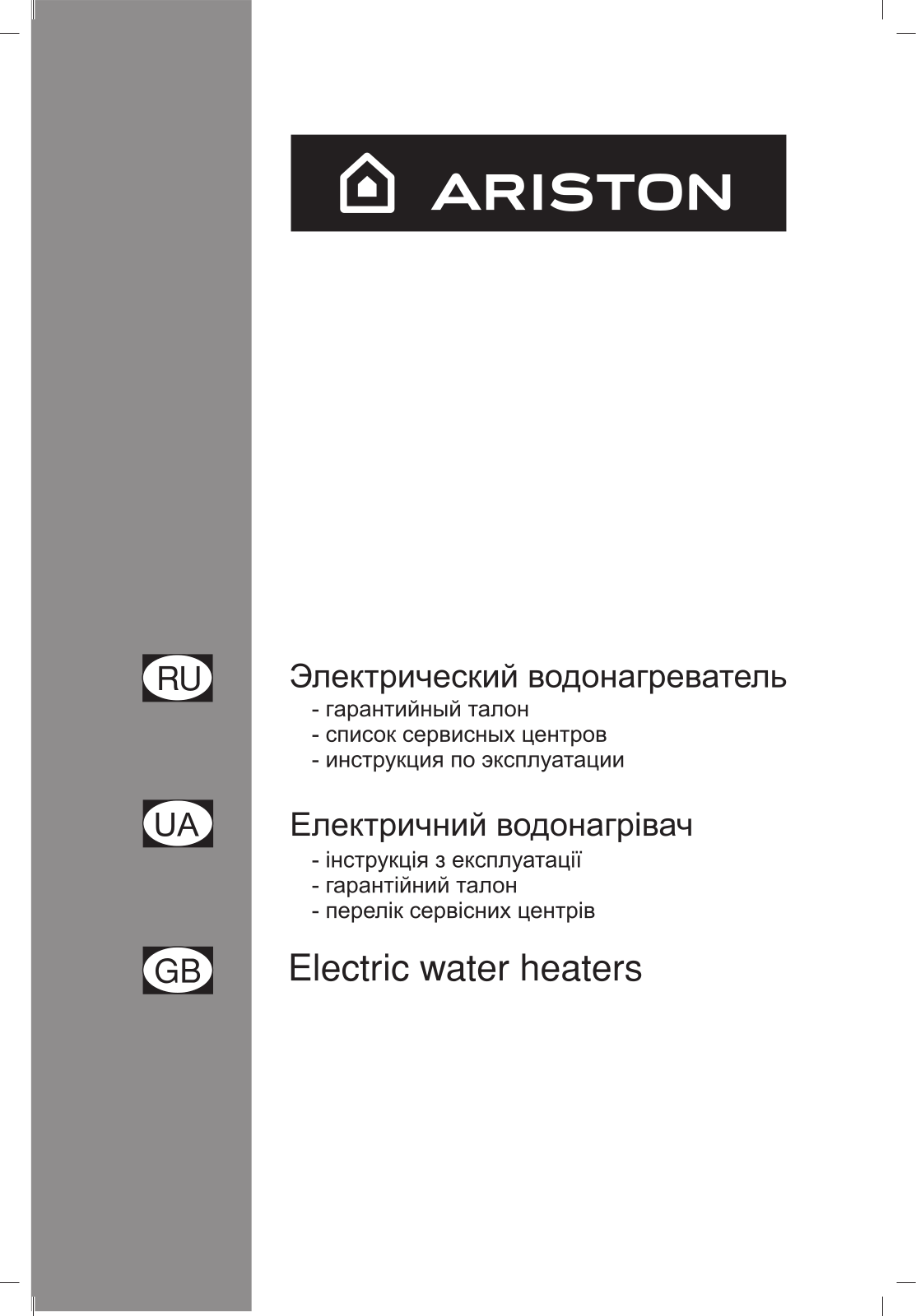 Ariston ABS BLU ECO 50-80-100, ABS PRO ECO 50-80-100-120-150, ABS PRO ECO INOX SLIM 30-50-80-100, ABS PRO PLUS POWER 50-80-100, ABS PRO PLUS POWER SLIM 30-50-65-80 User Manual