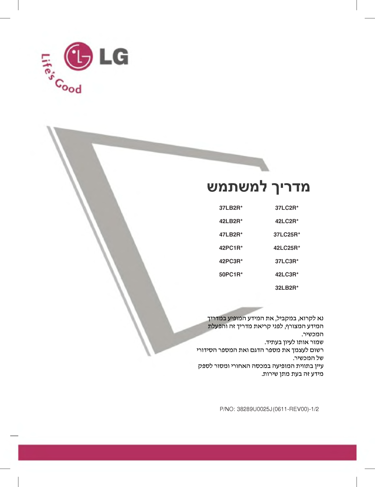 LG 42LC2R User Manual