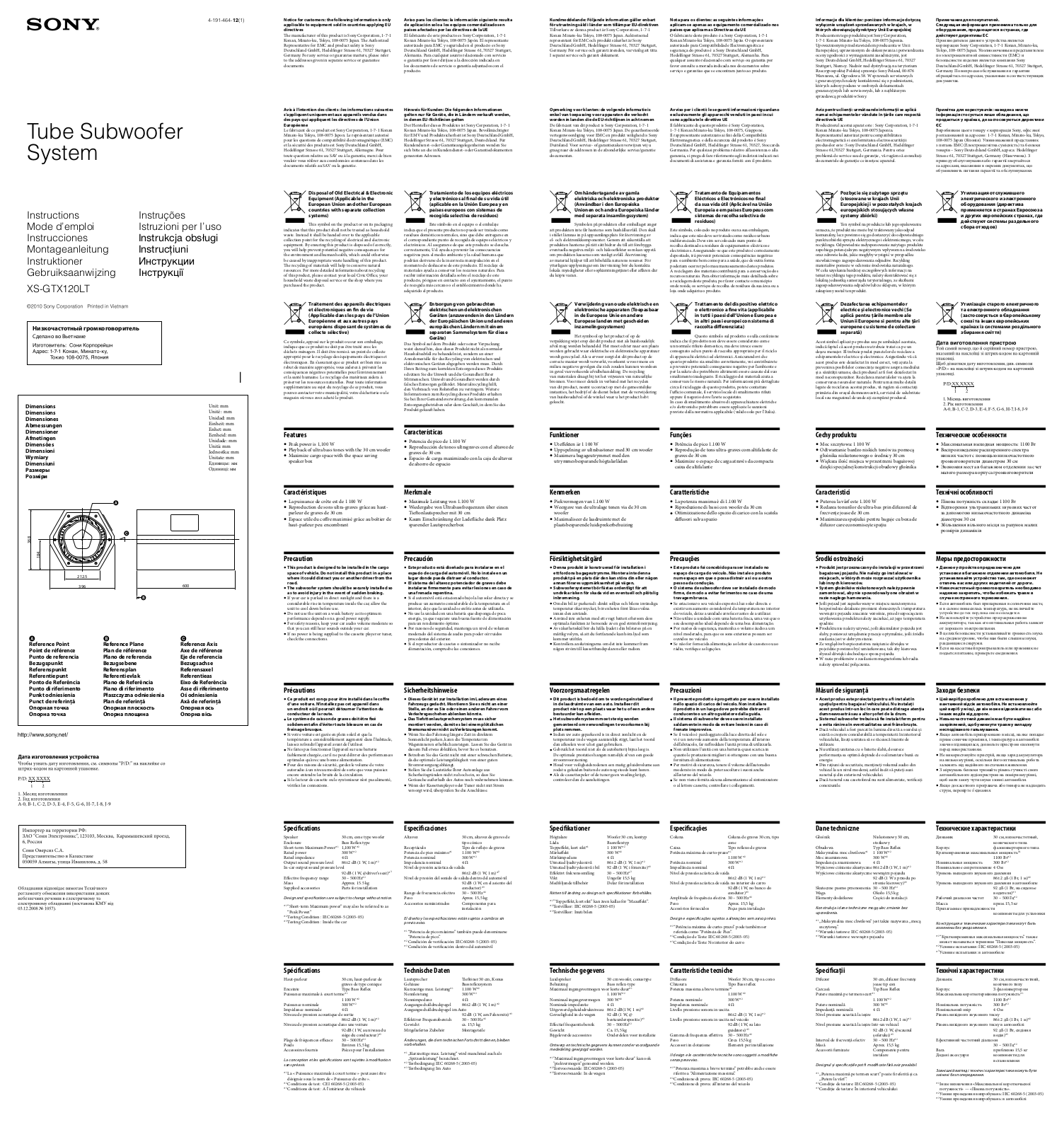 Sony XS-GTX120LT User Manual