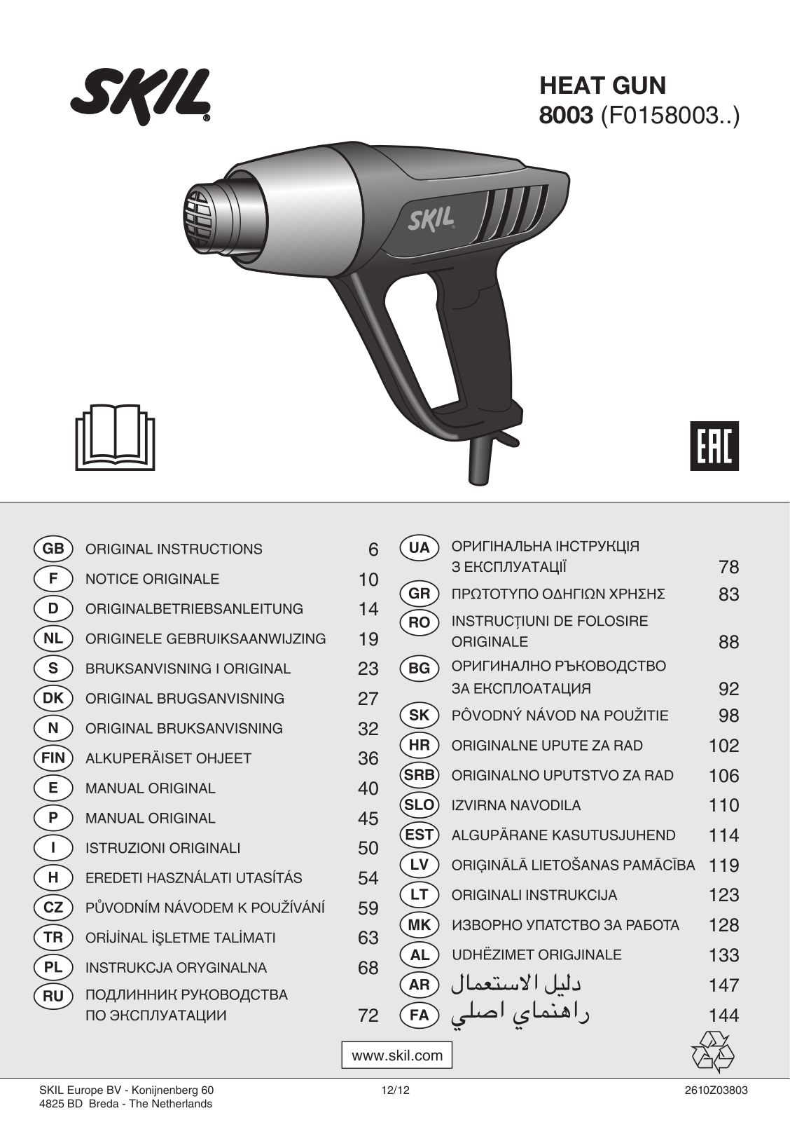 Skil 8003 DA, 8003 DC User Manual