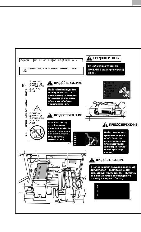 Konica minolta BIZHUB PRO 1050E, BIZHUB PRO 1050EP User Manual