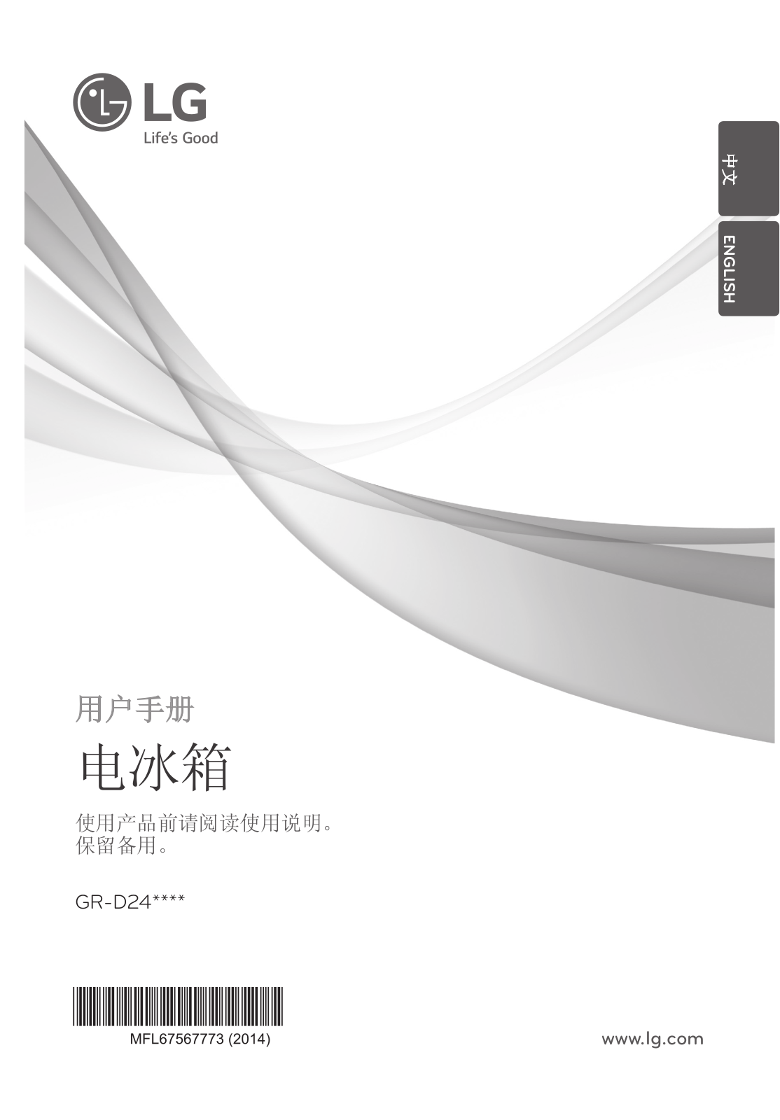 LG GR-D24FWCHL Product Manual