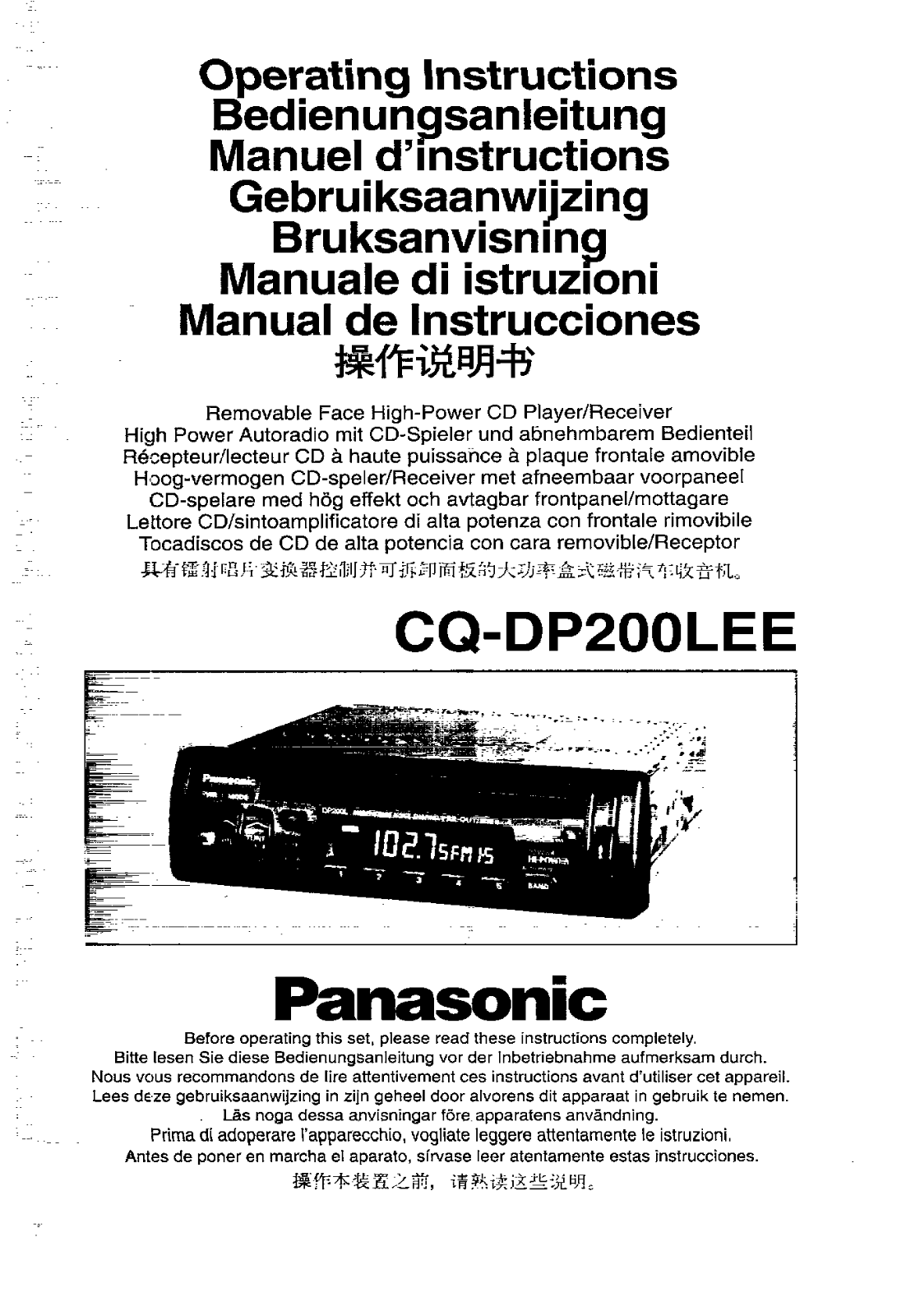 Panasonic CQ-DP200L User Manual