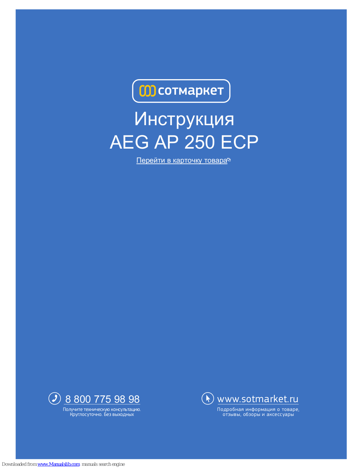 ELECTROLUX AP250ECP User Manual