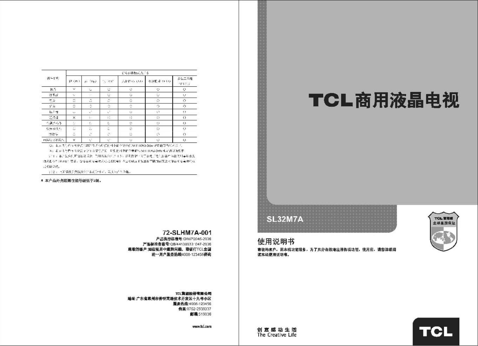 TCL SL32M7A User Manual