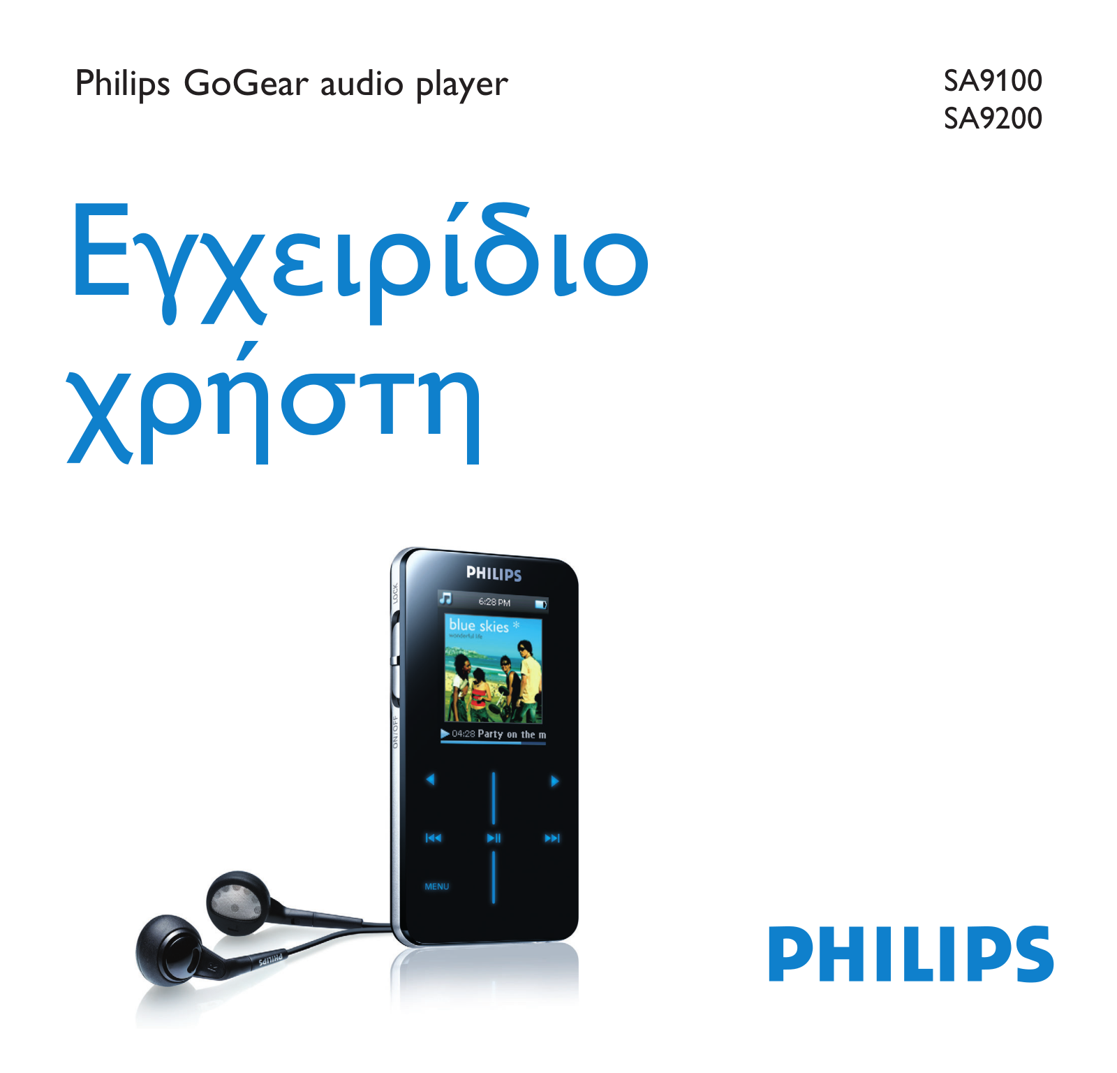 PHILIPS SA9100 User Manual