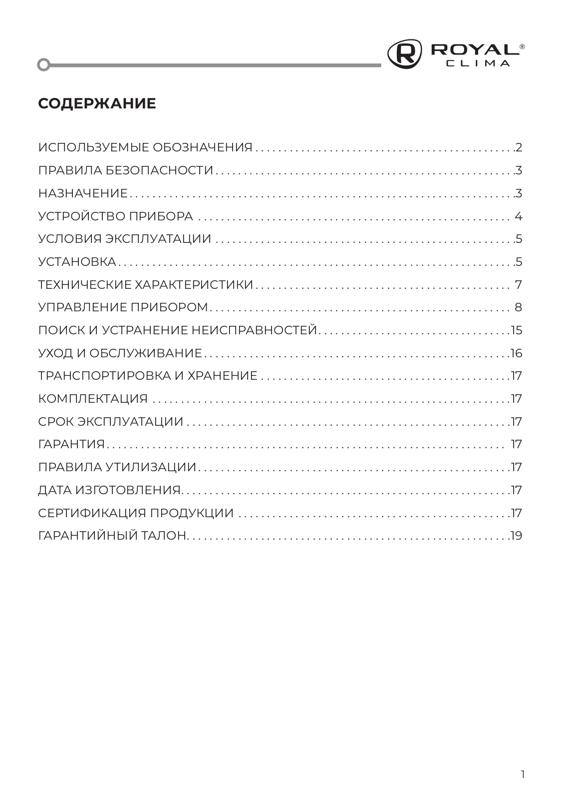 ROYAL-CLIMA RM-SL39CH-E User Manual