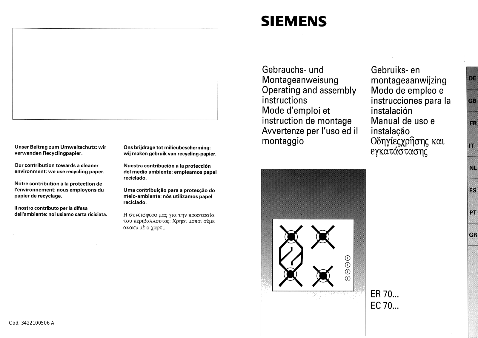 SIEMENS EC70323 User Manual