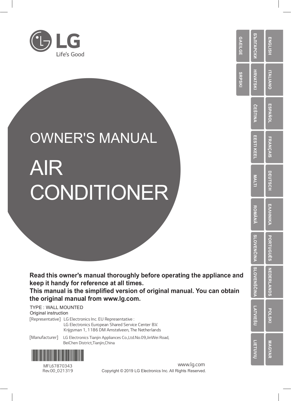 LG PM07SP User Manual