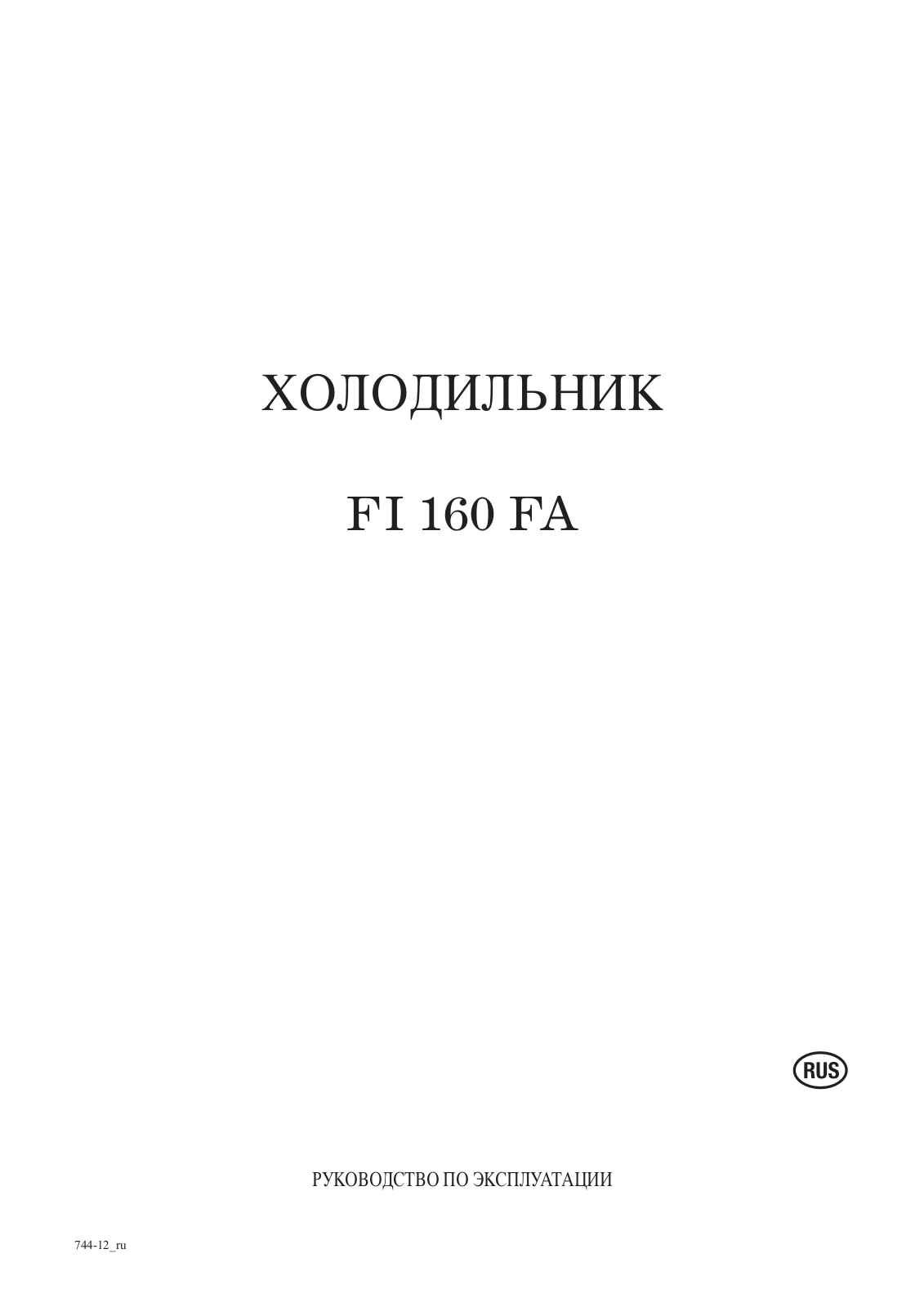 Rex FI160FA User Manual