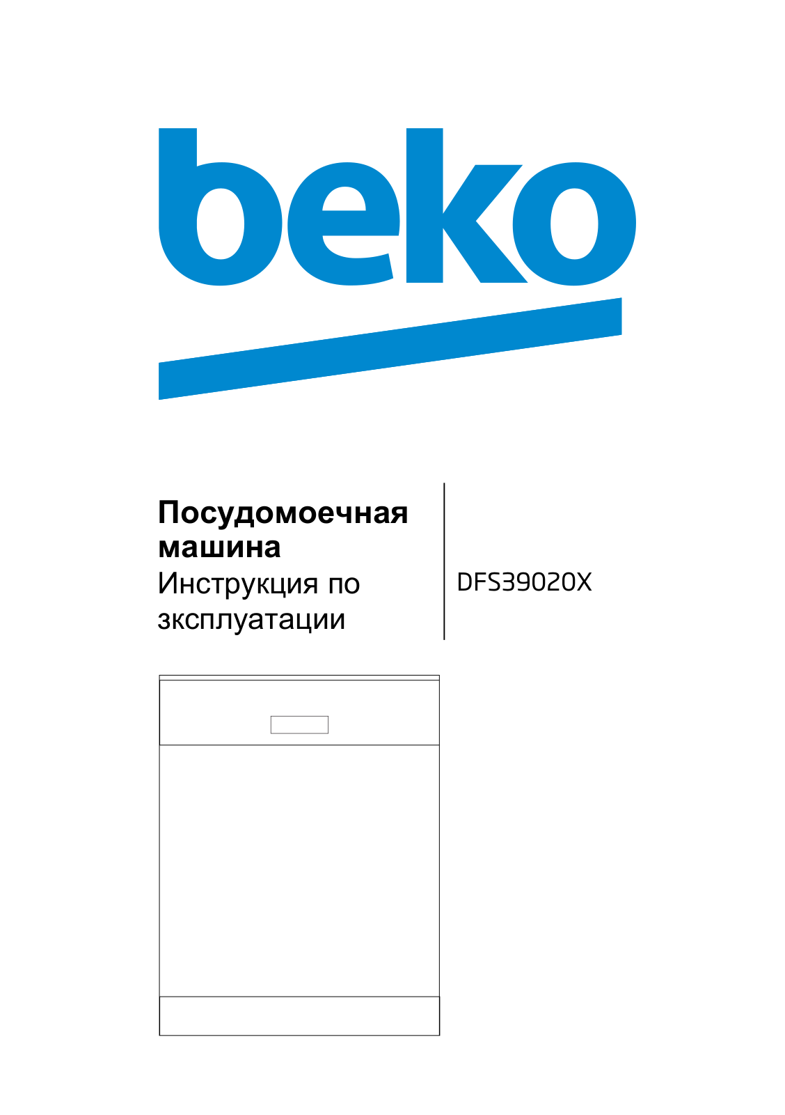 Beko DFS 39020 X User Manual
