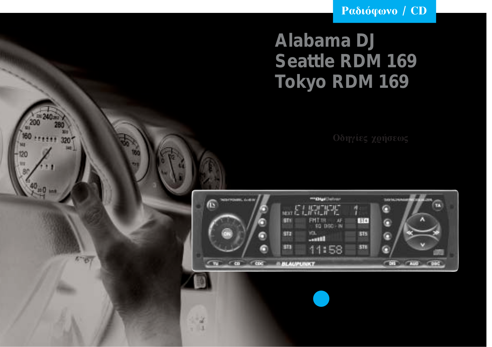 Blaupunkt ALABAMA DJ, TOKYO RDM 169, SEATTLE RDM 169 User Manual