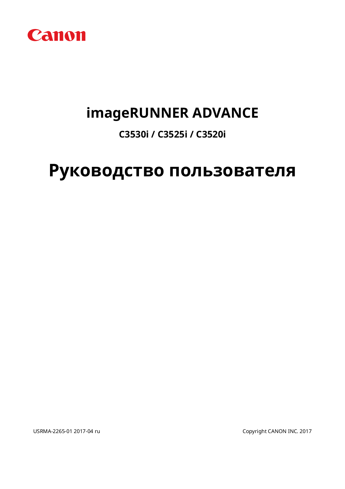 Canon imageRUNNER C3520i User Manual