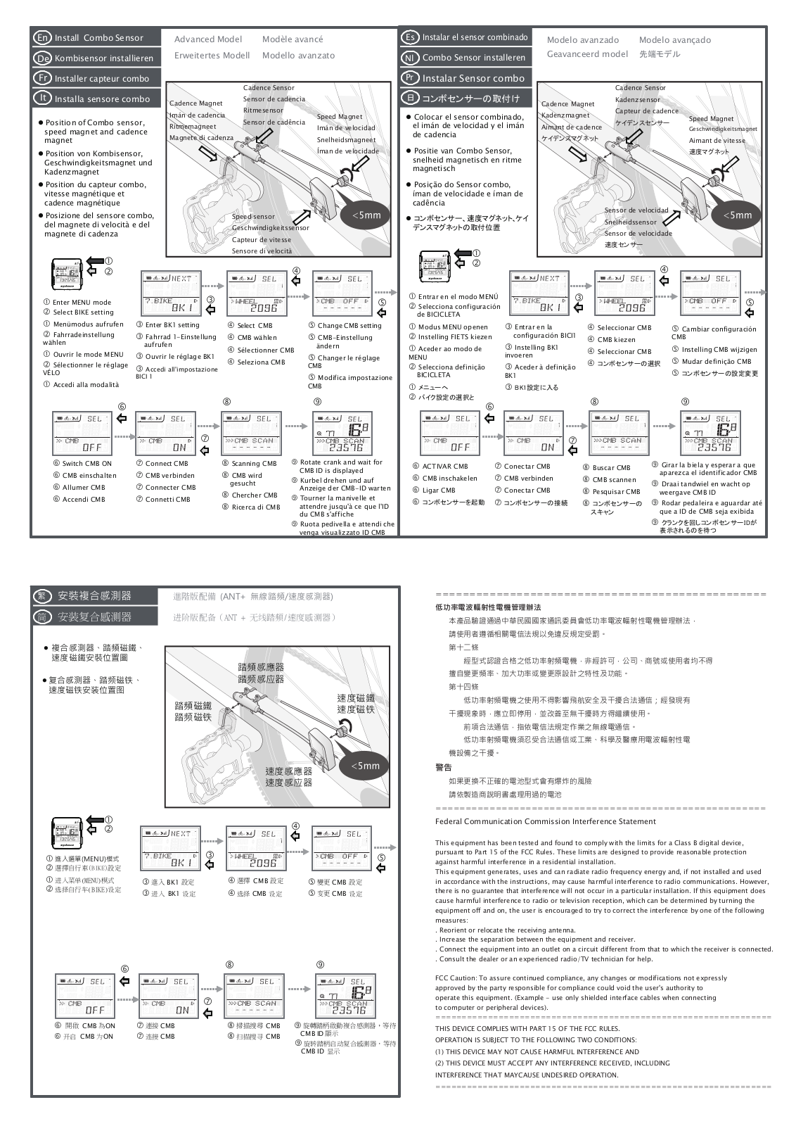 Xplova E5 Users Manual