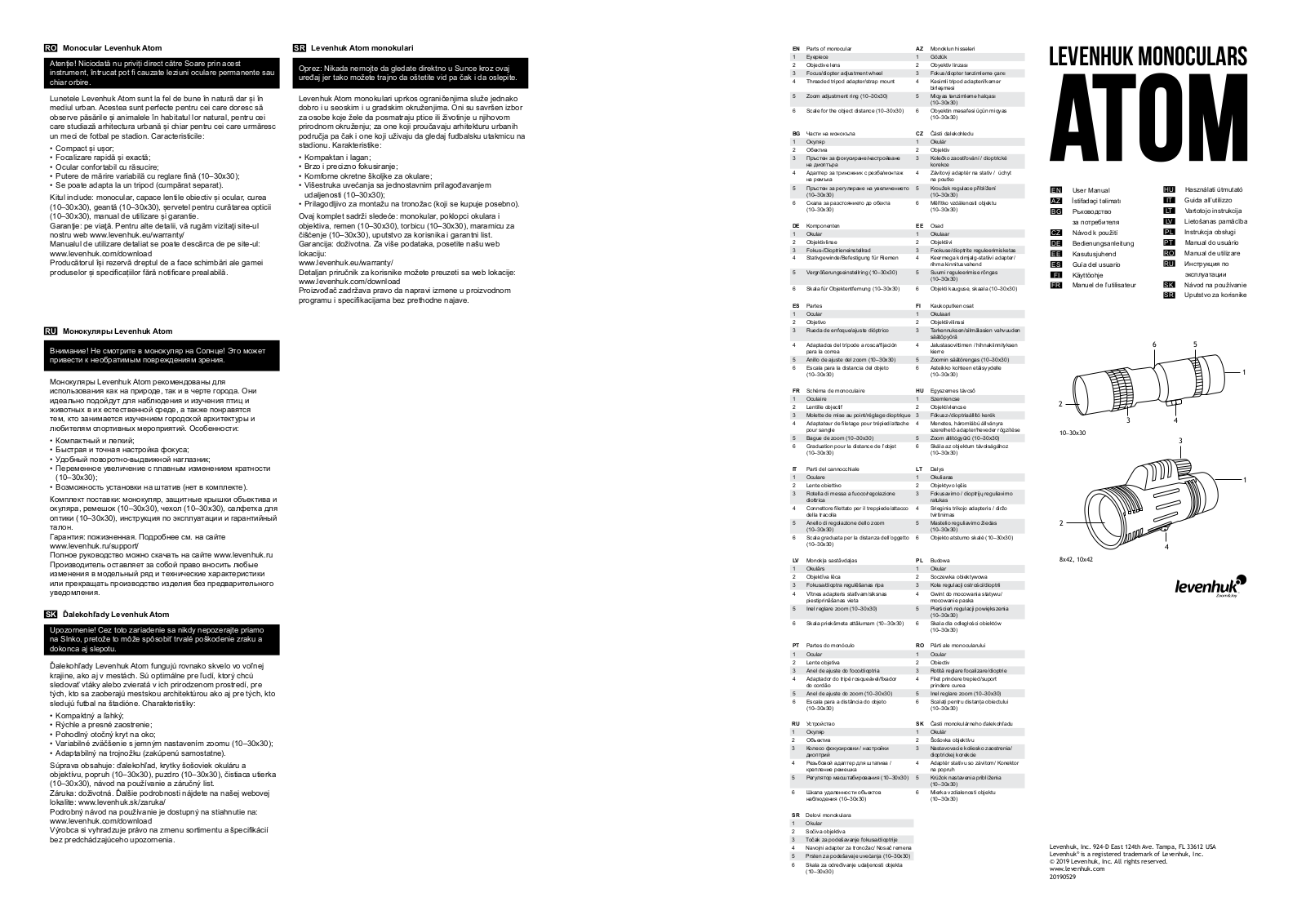 Levenhuk Atom 8x42 User Manual