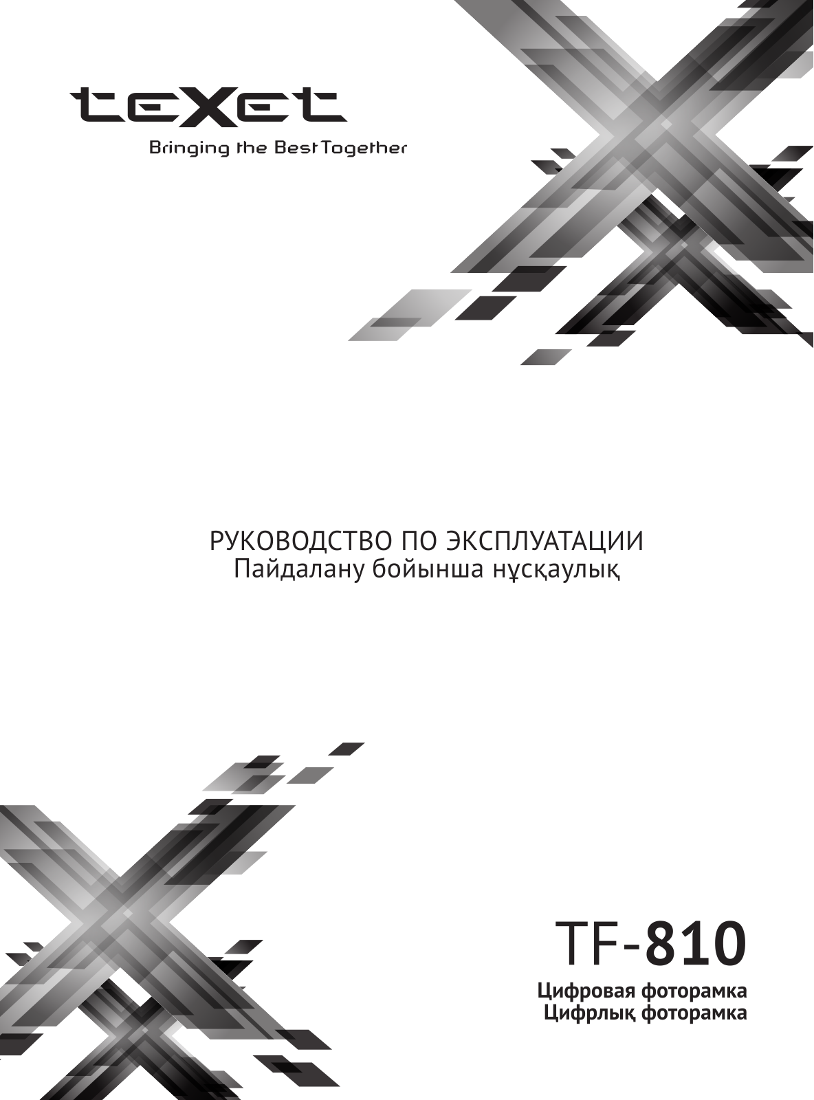 Texet TF-810 User Manual