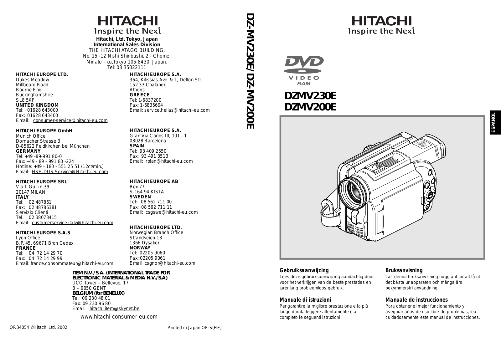 Hitachi DZMV200E, DZMV230E User Manual