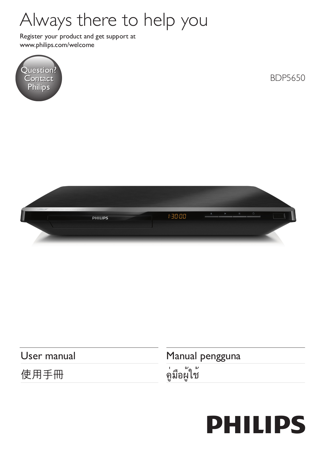 Philips BDP5650/98 User Manual - ManualMachine.com