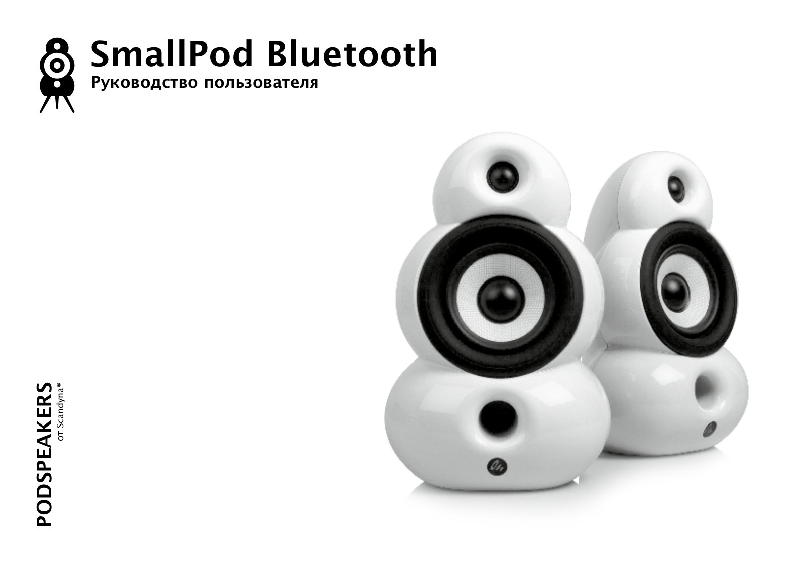 PodSpeakers SmallPod Bluetooth MKII User Manual