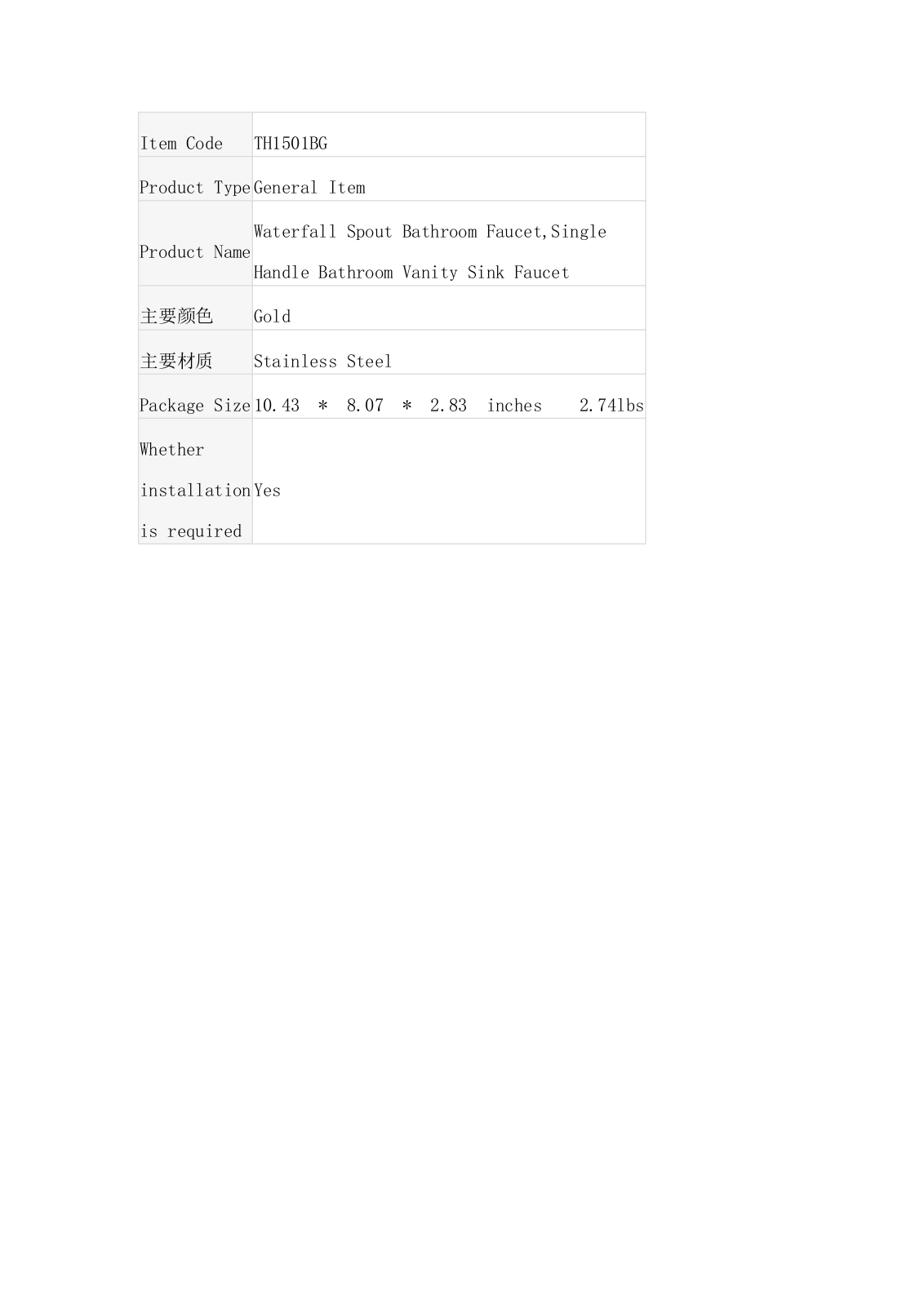 JIMDOA AMDO1856 Specifications - ManualMachine.com