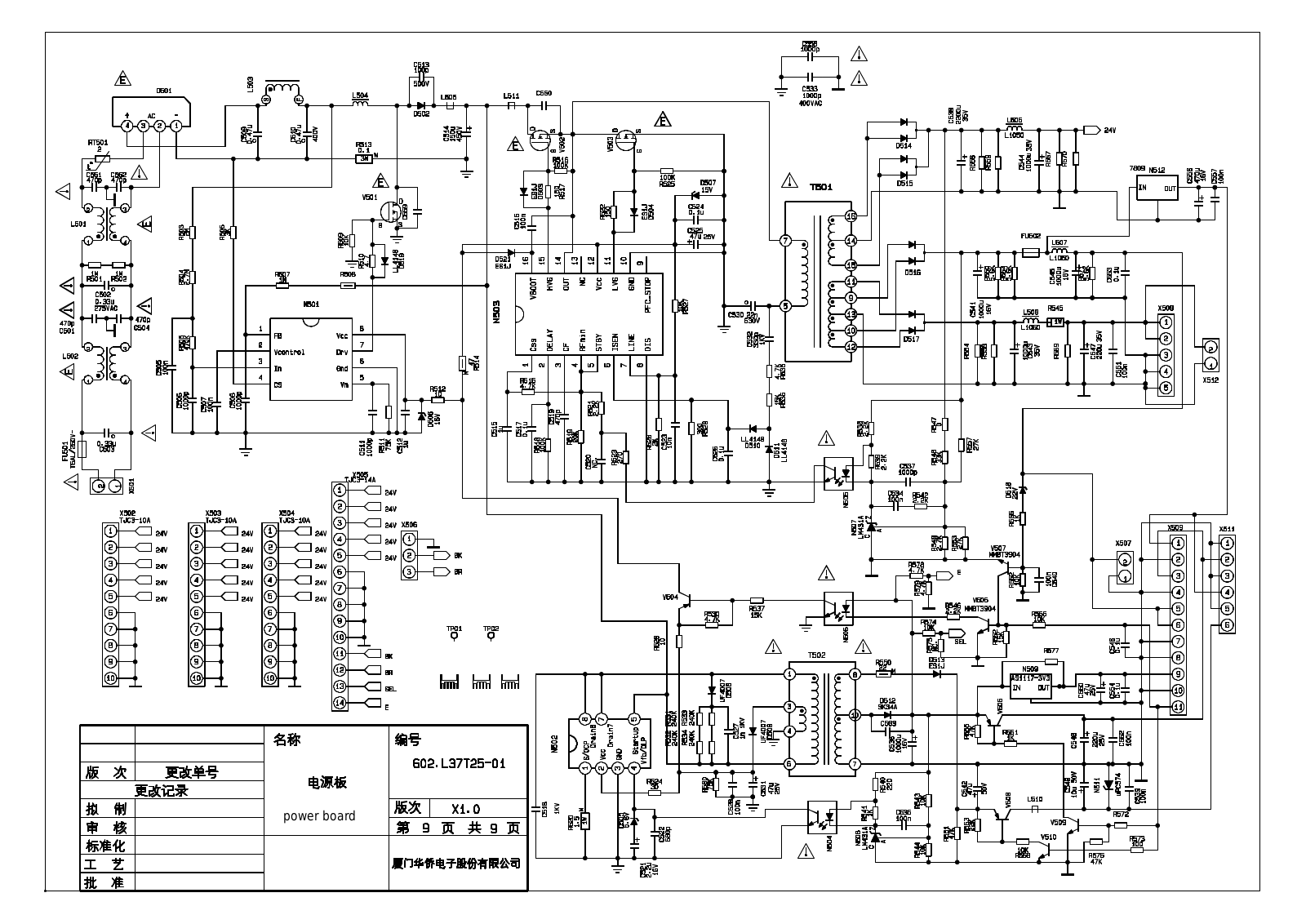 OEM 667.37FK18-20 schematic