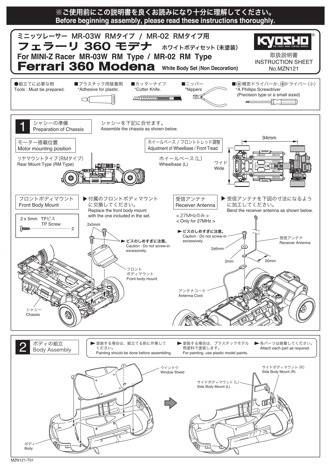 KYOSHO MZN121 User Manual