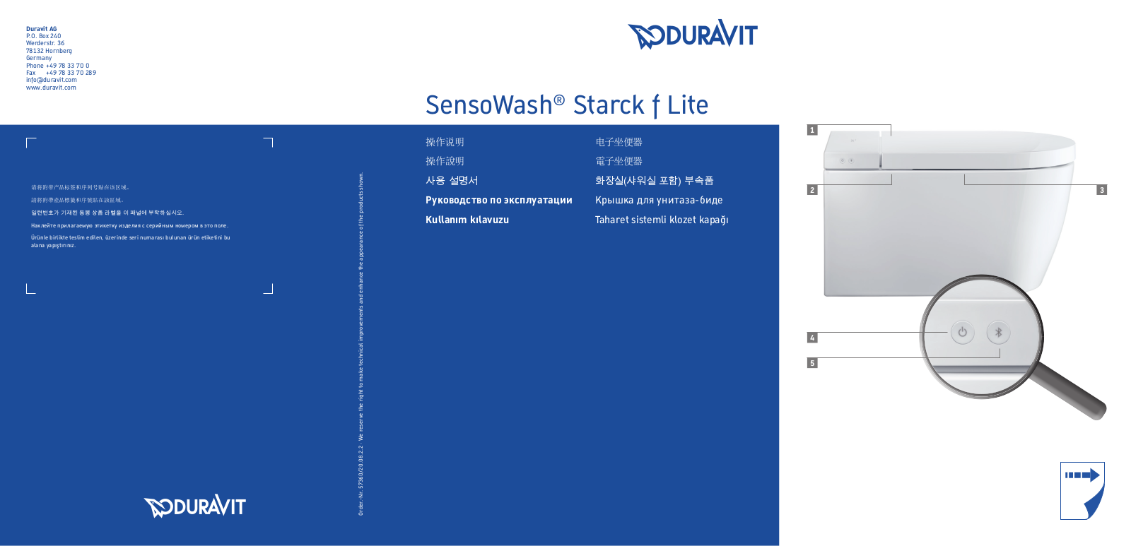 Duravit 612001012000310 User guide