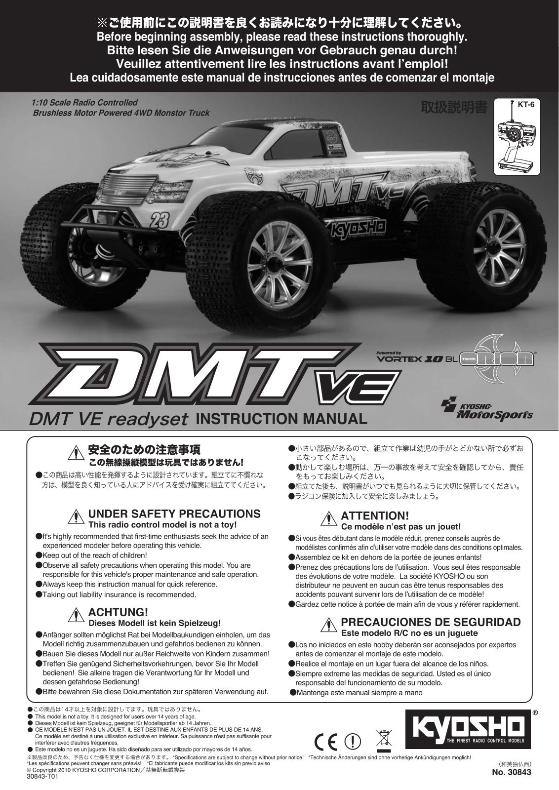 KYOSHO DMT VE Readyset User Manual