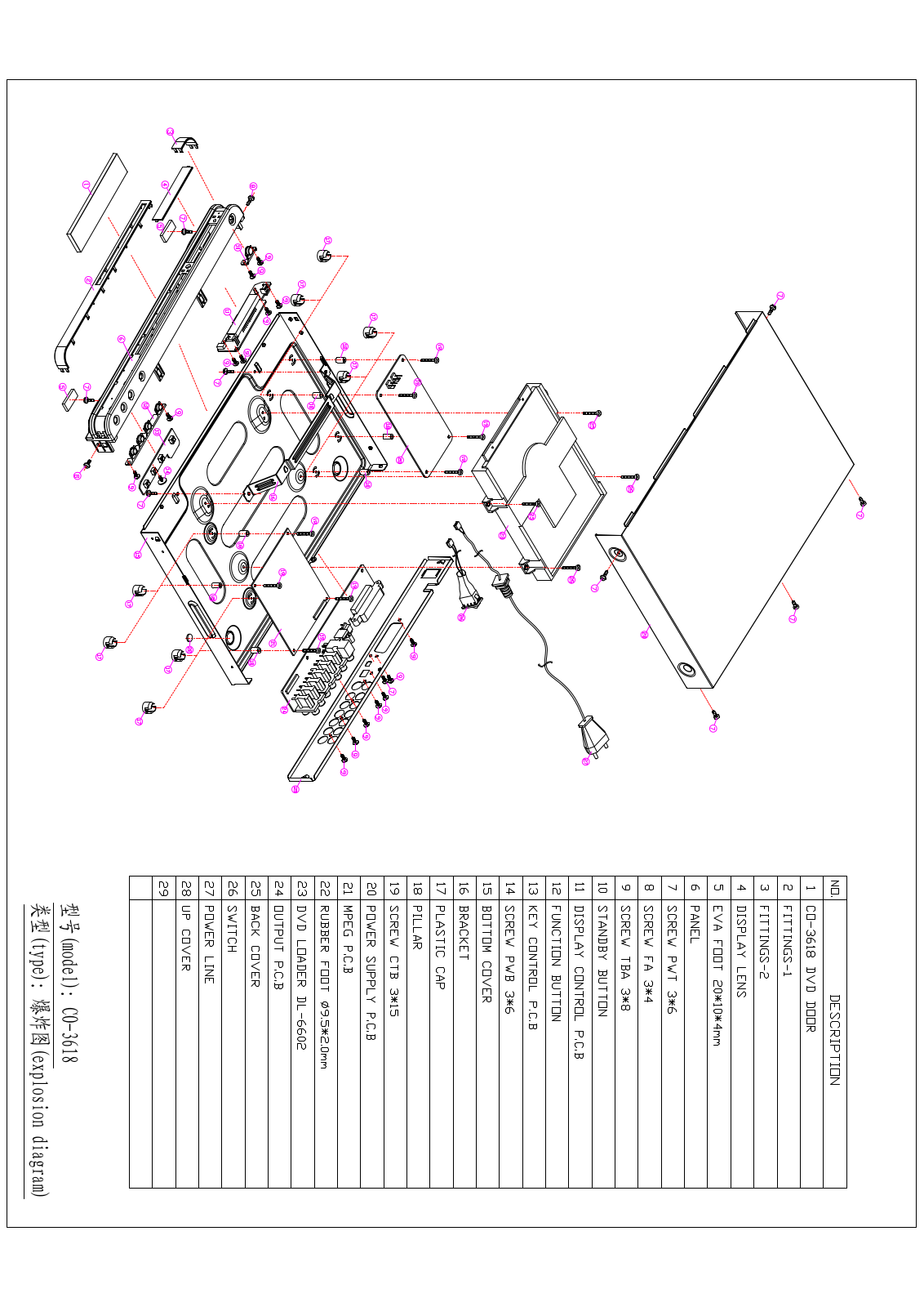 Vitek VT-4072 Exploded view