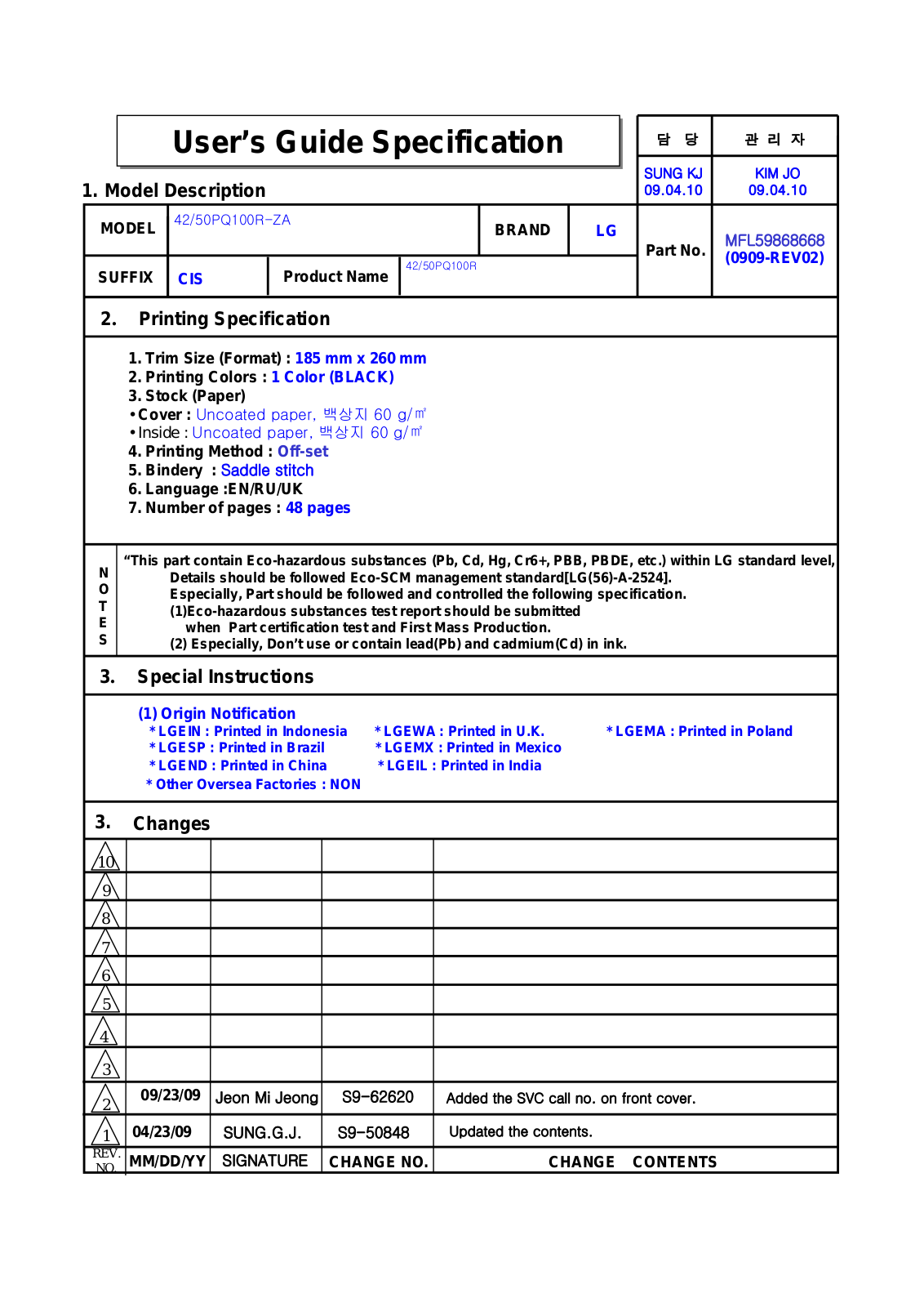 LG 42PQ100R User Manual