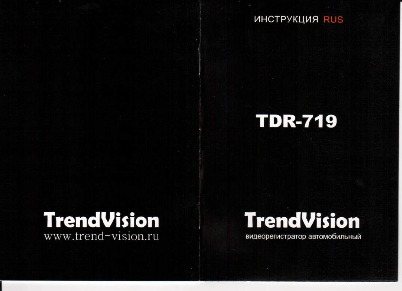 TrendVision TDR-719 GNS User Manual