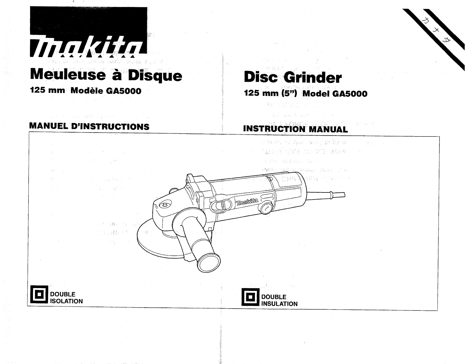 Makita GA5000 User Manual