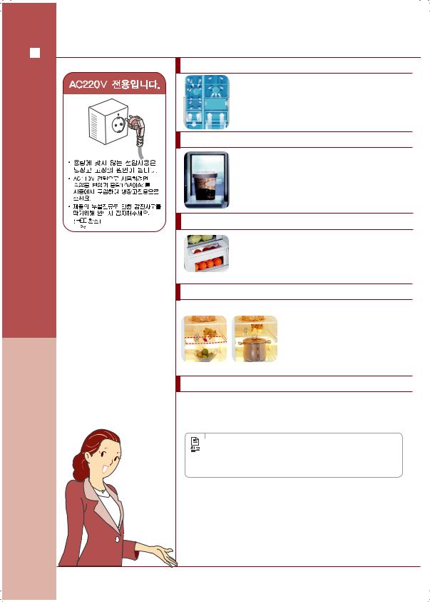 Samsung SR-S759VEHS, SR-S689VEHS User Manual