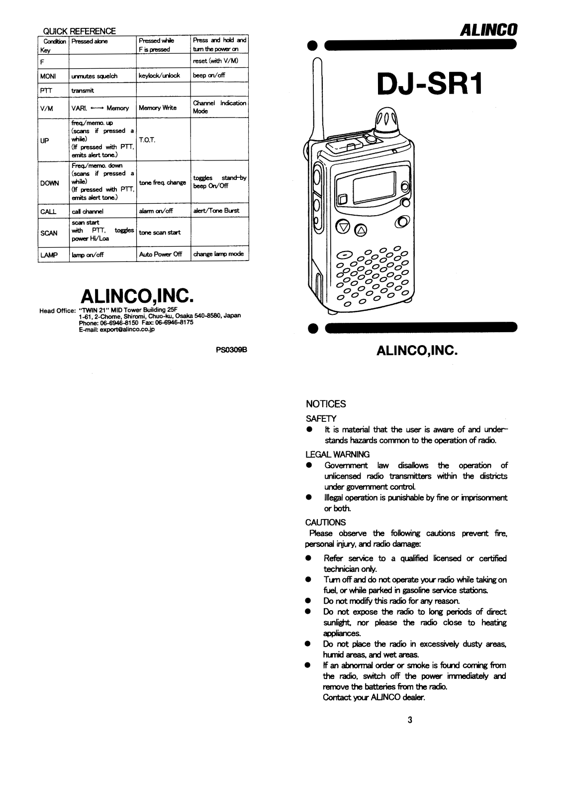 Alinco DJ-SR1 User Manual