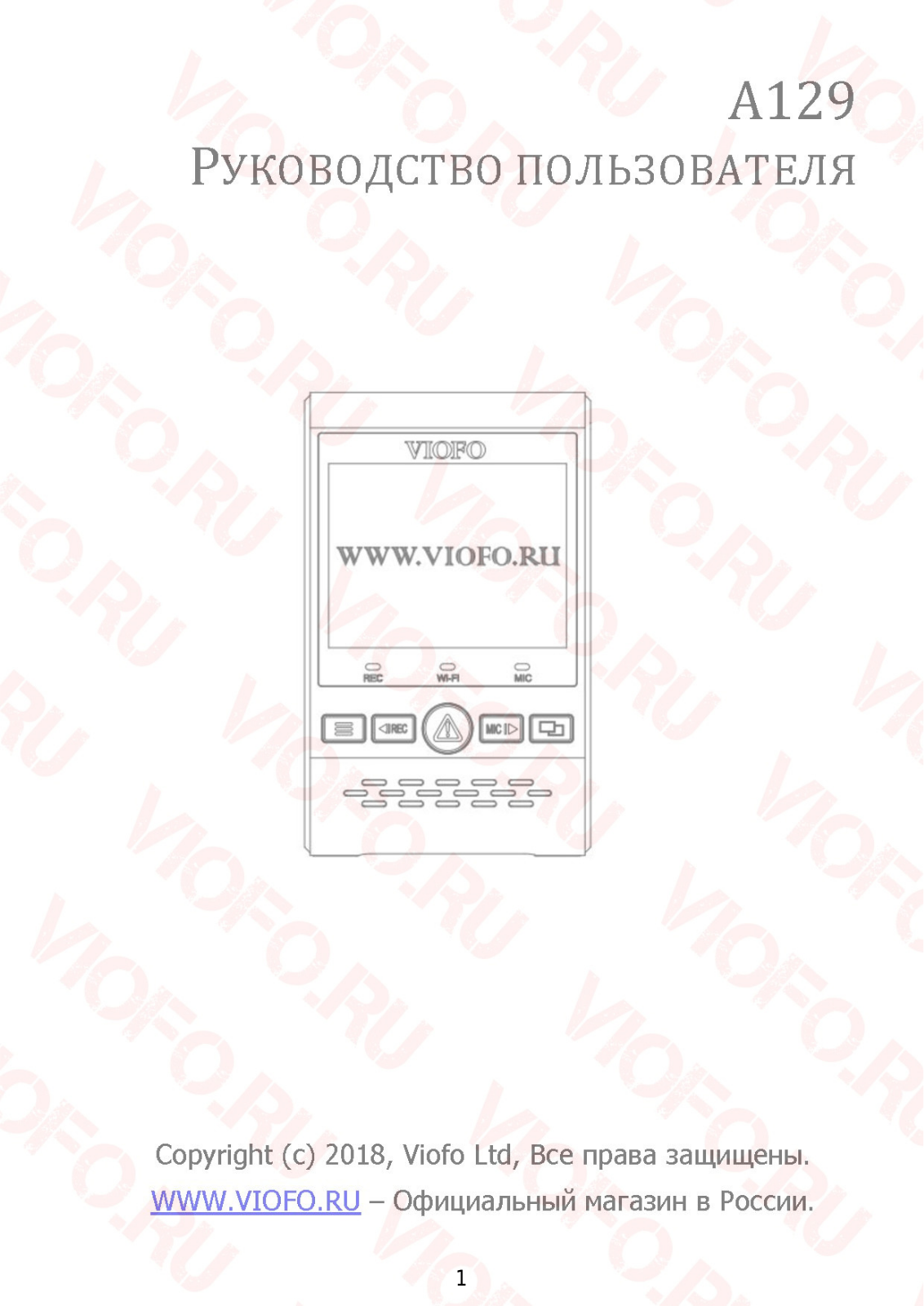 VIOFO A129 Duo, A129 User Manual