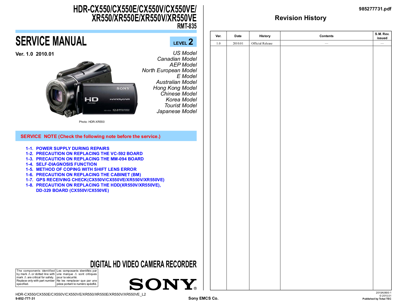 Sony HDR-XR550VE, HDR-XR550V, HDR-XR550, HDR-XR550E, HDR-CX550VE Service Manual